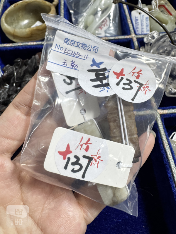明 玉琮式勒二件 - 图2